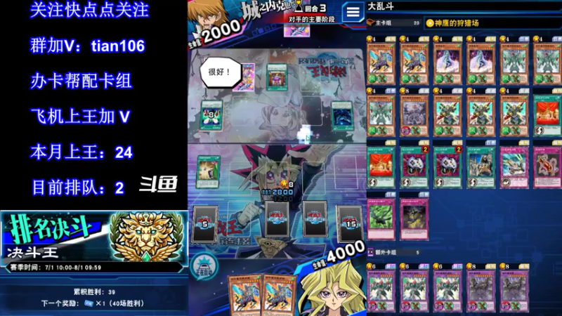 【2021-07-18 04点场】賤丶大骚賤：【大骚】7月第26王