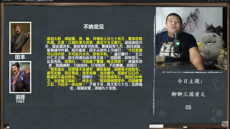 【文化】真的很博通的精彩时刻 20210718 00点场