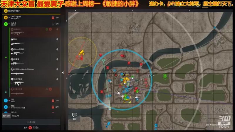 【2021-07-16 22点场】天津大文盲：战场吟游诗人