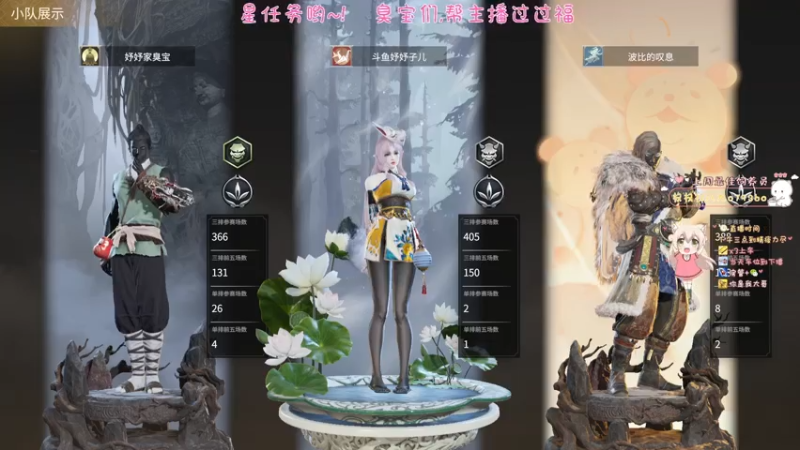 【2021-07-18 05点场】妤妤子儿：又是铂金3 4疯狂摩擦的一天~