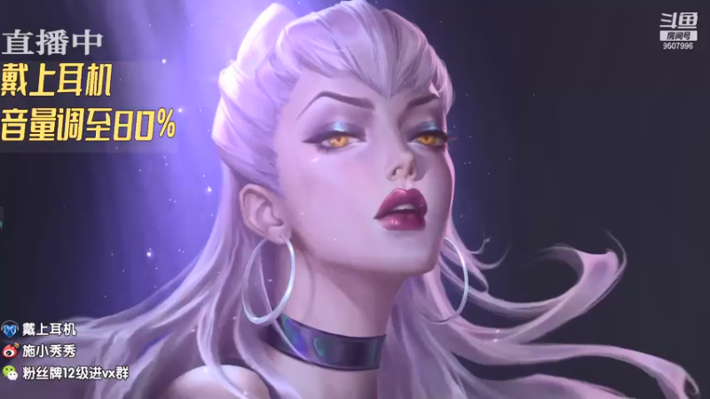 【2021-07-17 23点场】施秀LiLi：什么时候能30级啊