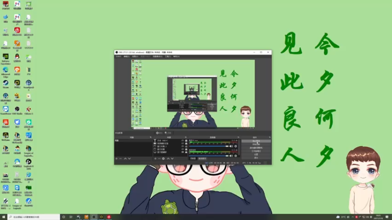 【2021-07-18 19点场】小乌龟er：好久不见！开心快乐！