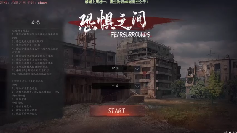 【2021-07-17 20点场】秀才冷男：553.恐惧之间！追踪大师的日常生活！