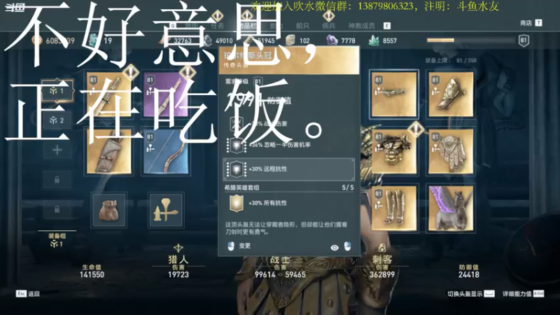 【2021-07-17 20点场】许盎然：奥德赛：噩梦下的“铁布衫”！