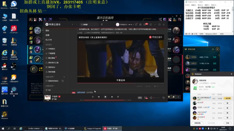 【2021-07-17 16点场】斧头帮疾风奥拉夫：死鬼奥拉夫：钻一大师教学局