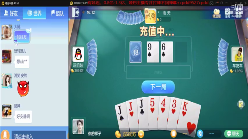 【2021-07-17 16点场】虚空怪兽猪小明：安卓免费直播上分