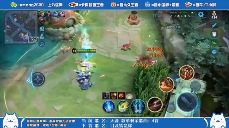 马可波罗精彩双杀
