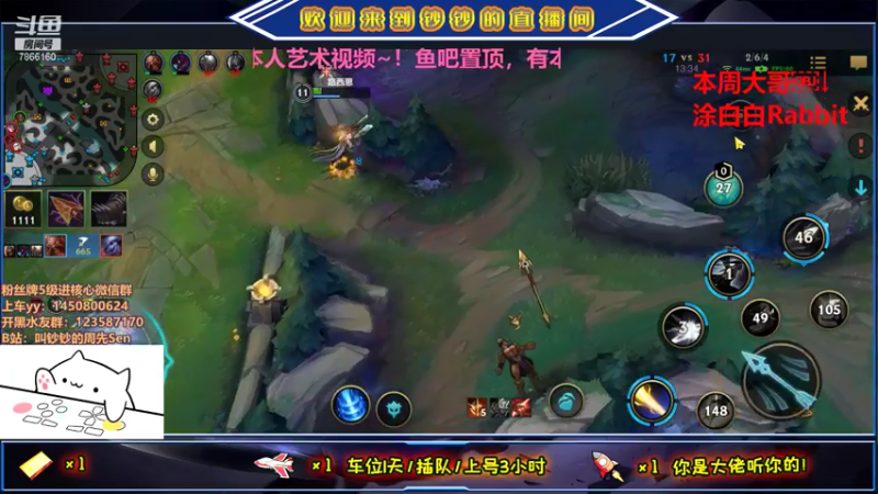 【2021-07-17 16点场】叫钞钞的周先Sen：钞钞：需要我的时候，千万不要说反话。