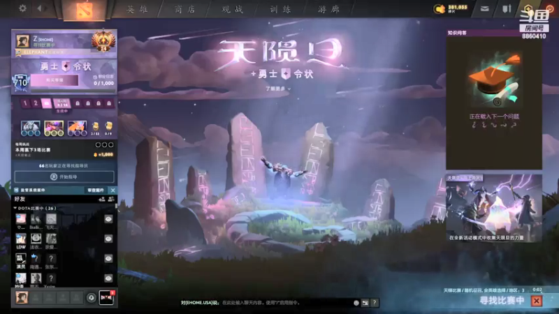 【2021-07-17 23点场】张益达W：Zyd:单排ing~！