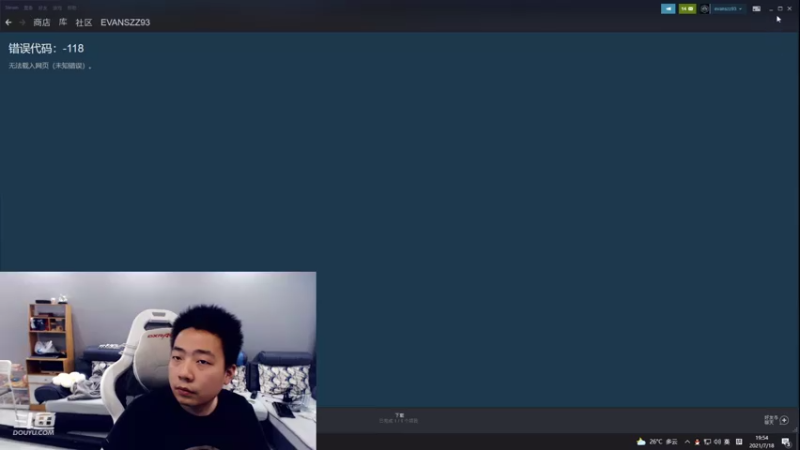 【2021-07-18 19点场】亡命快递龙龙龙：周末1.5倍，龙嫂生日晚点来！