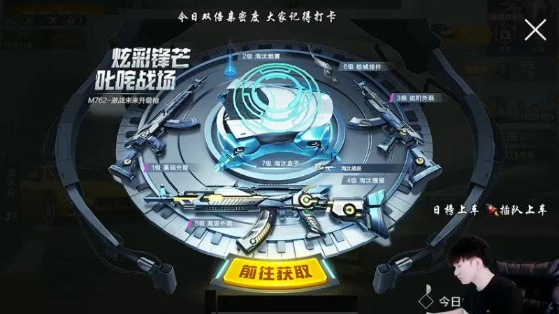 【2021-07-18 10点场】Dy合群：【皇冠1V4】最好看的单人四排！