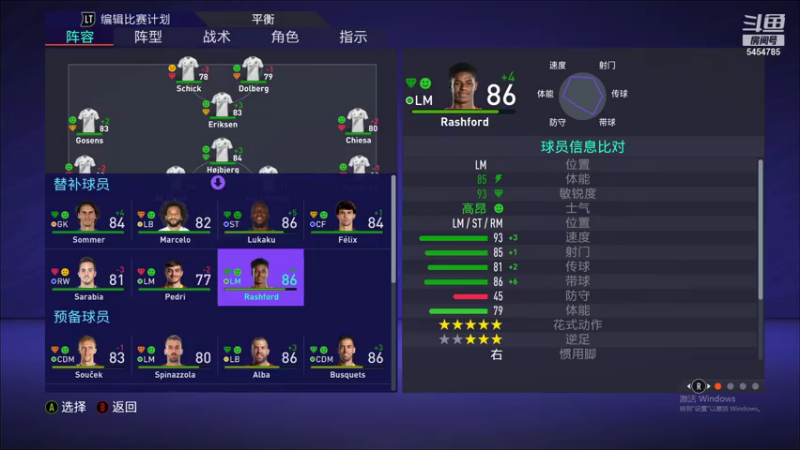 FIFA21 最强联赛第五集