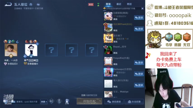 【2021-07-18 13点场】王者荣耀亦小钢丶：【阿雪讲堂】国服第一猴子，激情演讲！