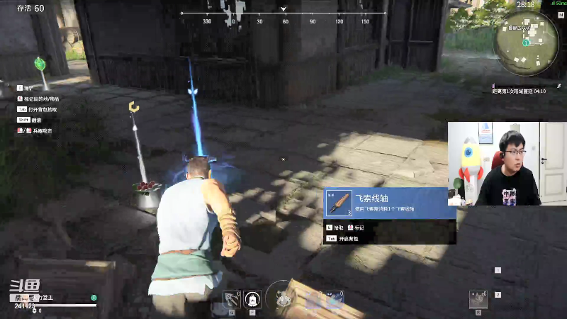 我在斗鱼看火力堂主直播户外