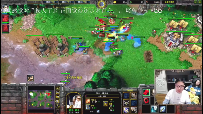 【魔兽争霸】fqqxiaoz的精彩时刻 20210718 10点场