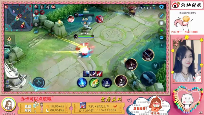 【2021-07-18 02点场】许多晴：重庆：被电竞耽误的歌手❤️