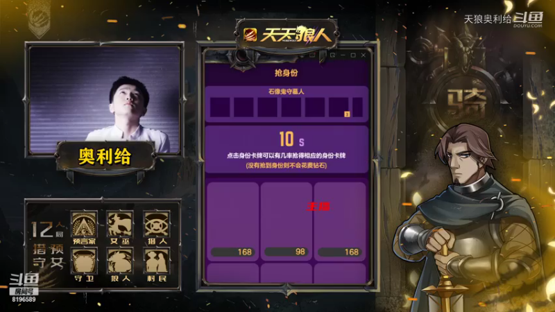 晕头转向憨女巫
