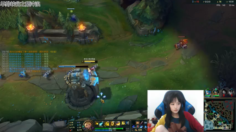 【2021-07-18 13点场】小蝌蚪羊月：小蝌蚪：备战亚运会!峡谷之巅狠狠的单排