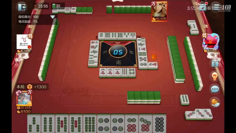 欢乐麻将精彩日常 429