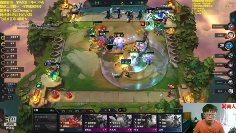 【2021-07-18 10点场】不太纯洁的Ccj：只玩龙族，三星提莫1V9！！！！！！！
