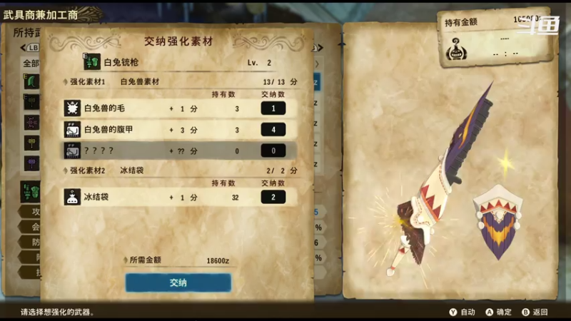 【2021-07-17 22点场】周可温Cowens：周可温的开荒日记:怪物猎人物语2