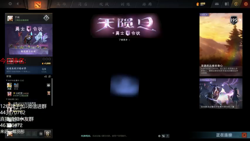 【2021-07-17 16点场】棋迷iluhr：又停电了，囧