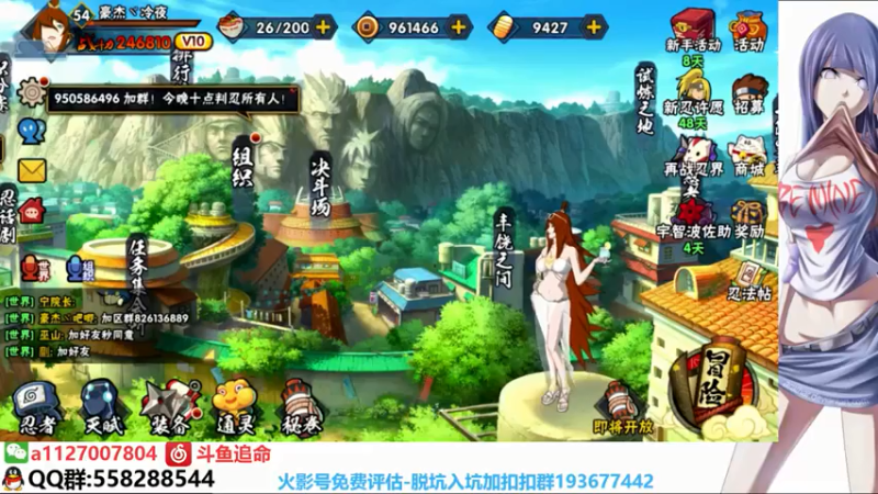 【2021-07-18 16点场】小仙男追命：追：把握住了