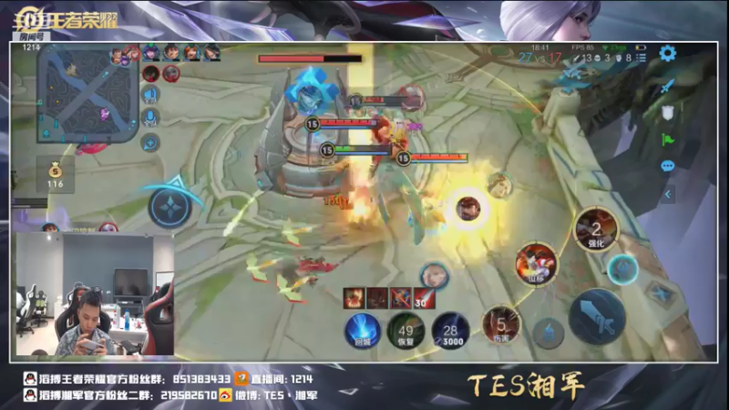 【2021-07-17 22点场】TES湘军：白天孤独打野·