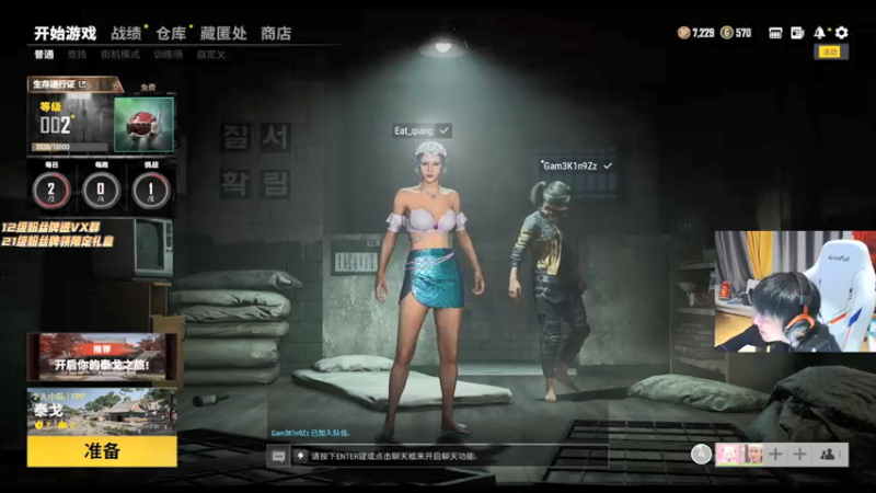 【2021-07-16 02点场】轰轰仔：轰轰：PUBG！