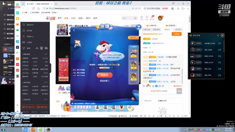 【2021-07-17 22点场】戏命师丶TT：TT： 烬の认真上分。
