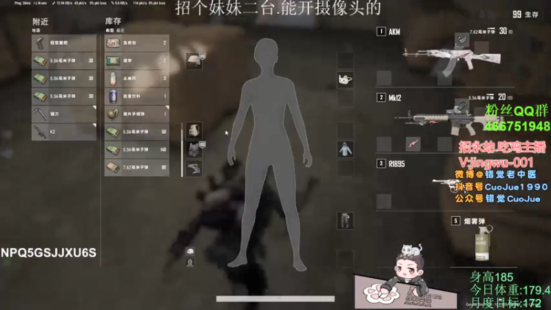 【2021-07-17 19点场】错觉老中医：【错觉】单排之王 来见证成神之路