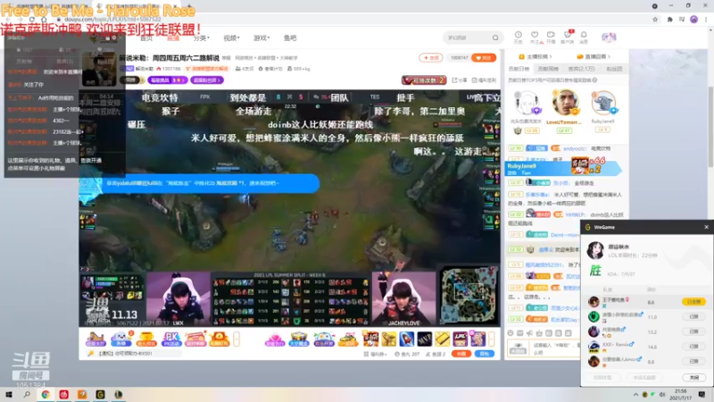 【2021-07-17 21点场】一只吃鱼妹：一只想赢的酸菜鱼