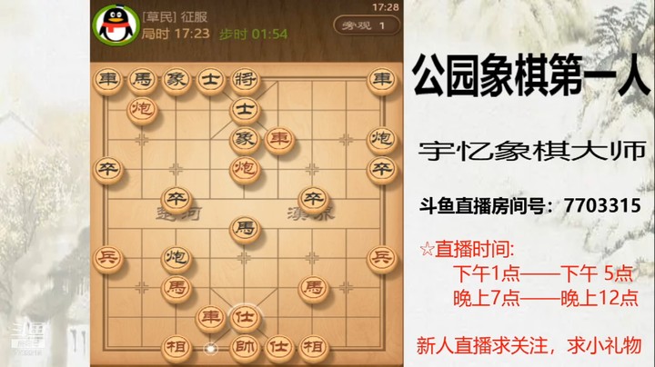 这次双车都不出，14回合绝杀对方，不服双杀2