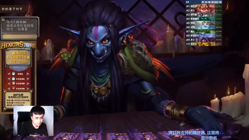 【2021-07-17 15点场】杨清枫：一个月30多个12胜的主播 现场吹牛！