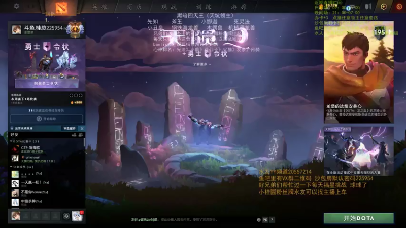 【2021-07-18 09点场】0o桂总o0：原子战争 沙包训练提升夏令营