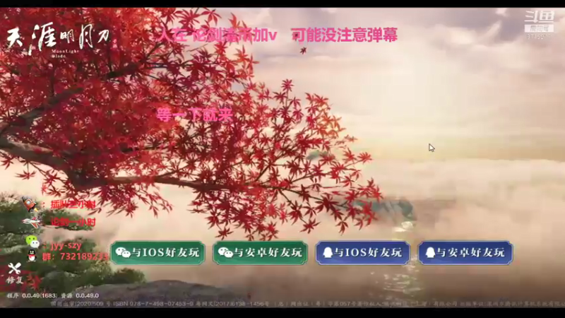 【2021-07-17 08点场】洋言呀呀呀：五毒真武论剑，天一帮战统战指挥！！！