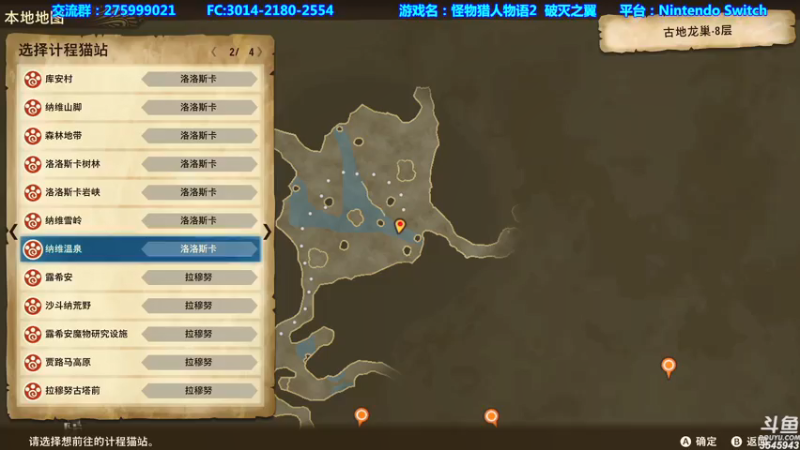 【2021-07-13 21点场】真新镇丨皮皮智：【NS】怪物猎人物语2练龙，怪猎宝可梦