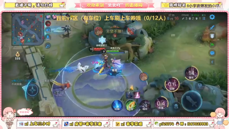 小婵日常三杀