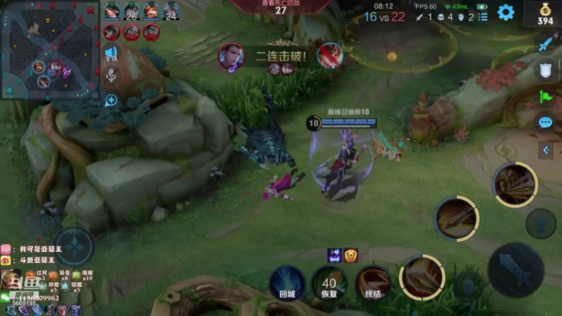 【2021-07-18 20点场】亚瑟王丶Z：传下去！亚瑟王又掉2000分了！