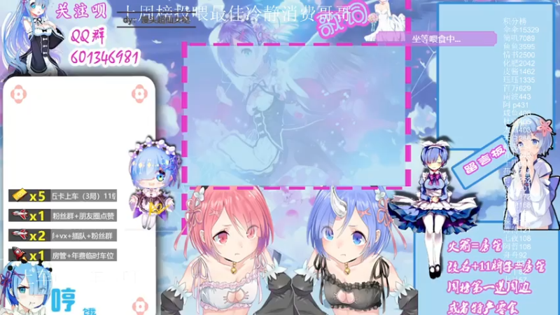 【2021-07-15 12点场】馒头超仙女哒：2500分上车听我叫哥哥吗？