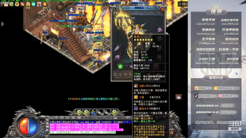 【2021-07-17 21点场】雨神丶：今晚玩个杀神恶魔版本 打打架 过过瘾！
