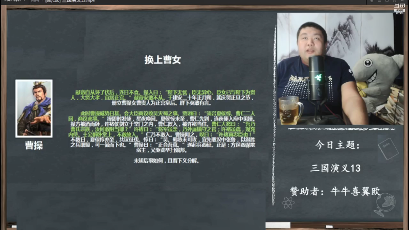 【文化】真的很博通的精彩时刻 20210718 17点场