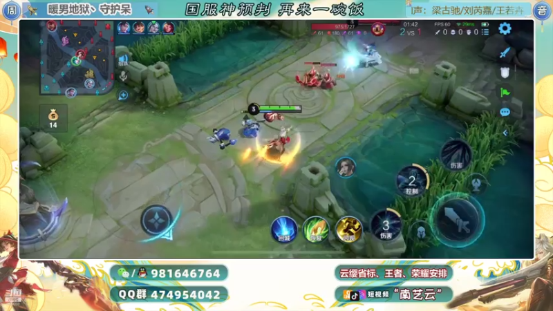 【2021-07-17 20点场】南艺云：实力教学云缨打法！