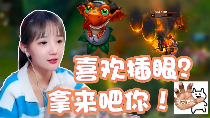 喜欢插眼是吧？你插多少我排多少！