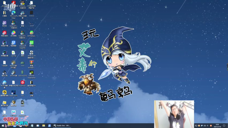 【2021-07-18 01点场】东北大鹌鹑：东北大鹌鹑 先一起看会比赛