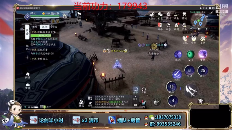 【2021-07-14 18点场】解忧丶丶：新版本1770754