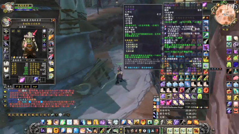 【2021-07-18 01点场】火锅英雄小灵魂：席瓦莱恩 PVP牧师 战场皇帝
