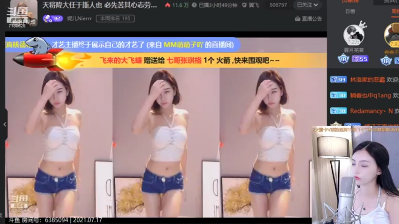 【芋泥啵啵I 舞蹈】07-17 22:03