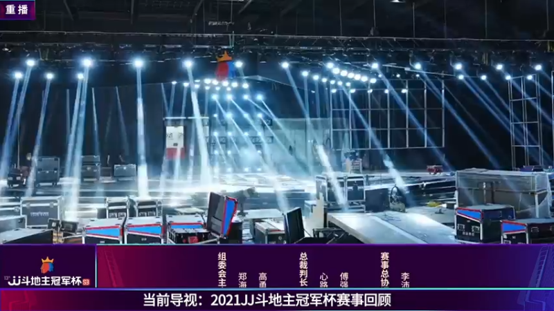 【2021-07-18 06点场】JJ斗地主官方：JJ斗地主 488743