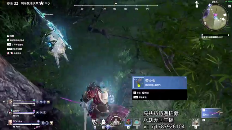【2021-07-18 01点场】暖冬：三排全能级选手OuO